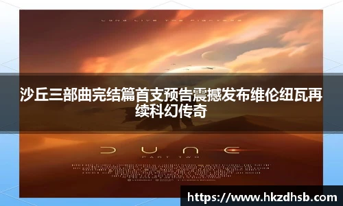 东升国际官网
