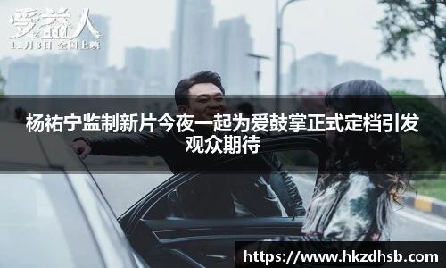 东升国际