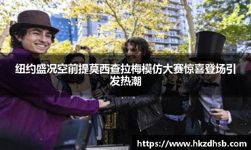 东升国际