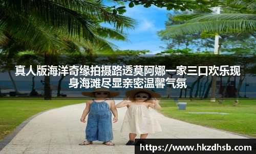 东升国际