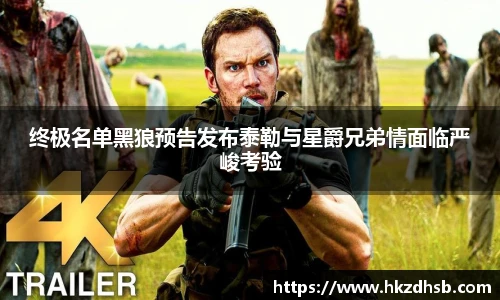 东升国际