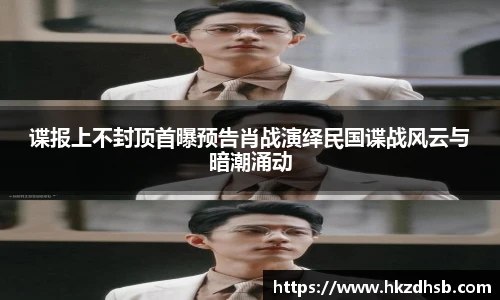 东升国际官网