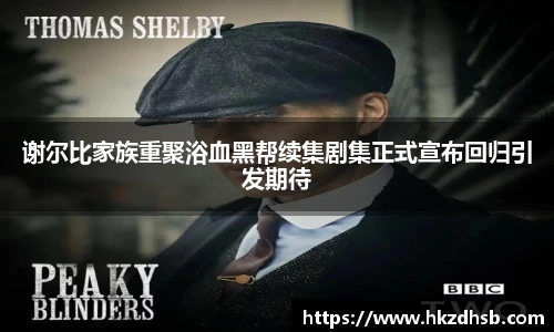 东升国际官网