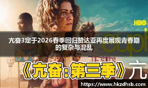东升国际官网