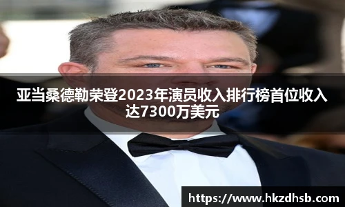 东升国际官网