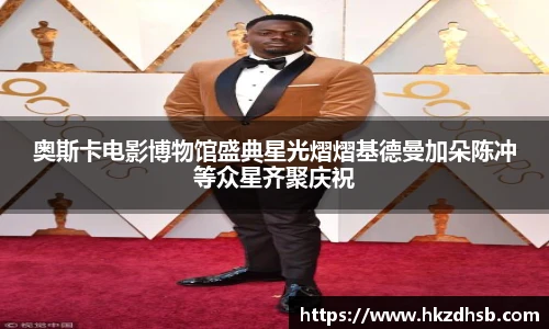 东升国际官网