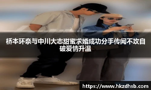 东升国际