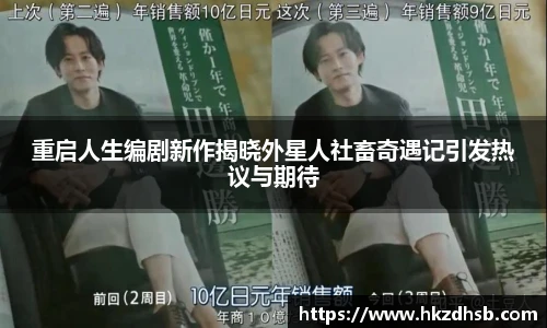 东升国际官网