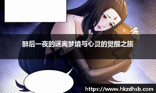 东升国际