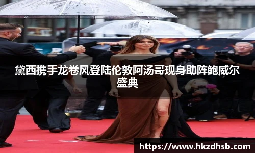 pg东升国际
