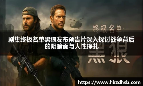东升国际