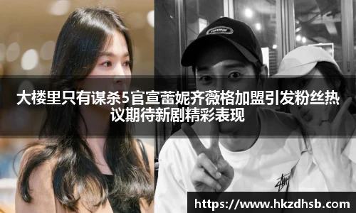 东升国际官网