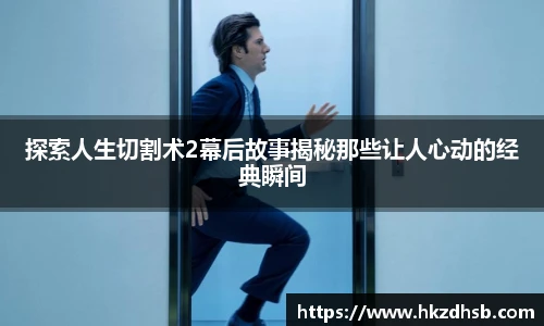 东升国际