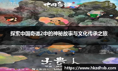 东升国际
