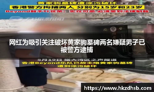 东升国际官网