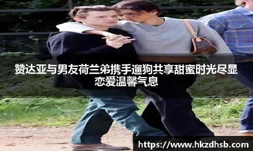 东升国际官网