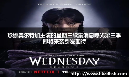 东升国际