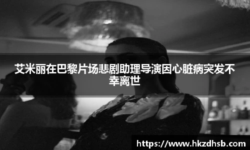 东升国际