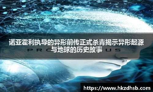 东升国际