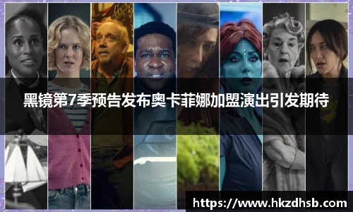 东升国际