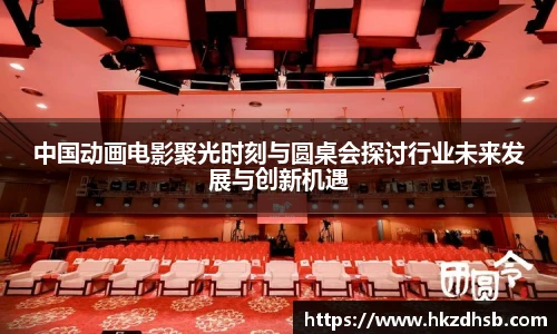 东升国际