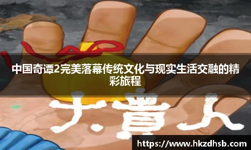 东升国际