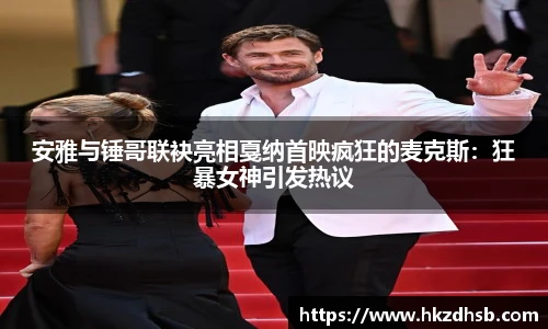 东升国际