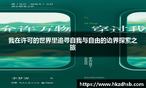 东升国际