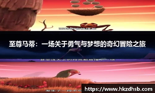 东升国际