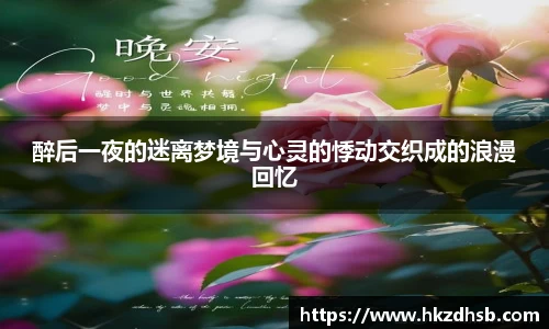 pg东升国际