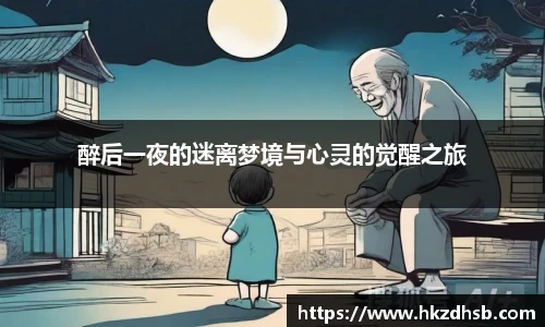 东升国际官网