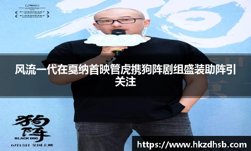 东升国际
