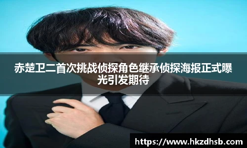 东升国际