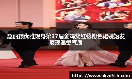 东升国际