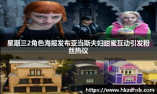 东升国际