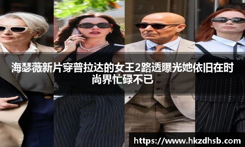东升国际